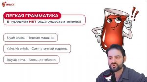 От слов к беседе5 шагов к разговорному турецком