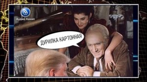 «И Трамп-то у них дурилка картонная»:  Медведев разнес антикриз по Венесуэле