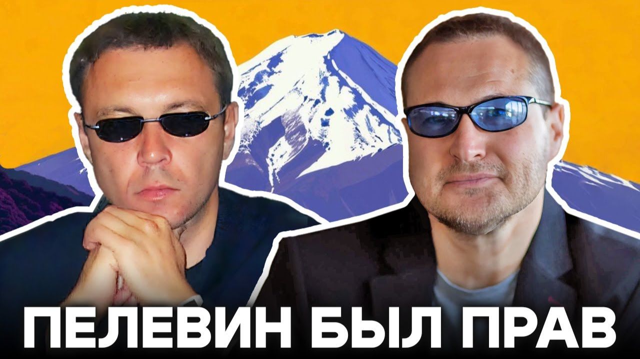 В чем смысл книги Тайные виды на гору Фудзи смотреть онлайн