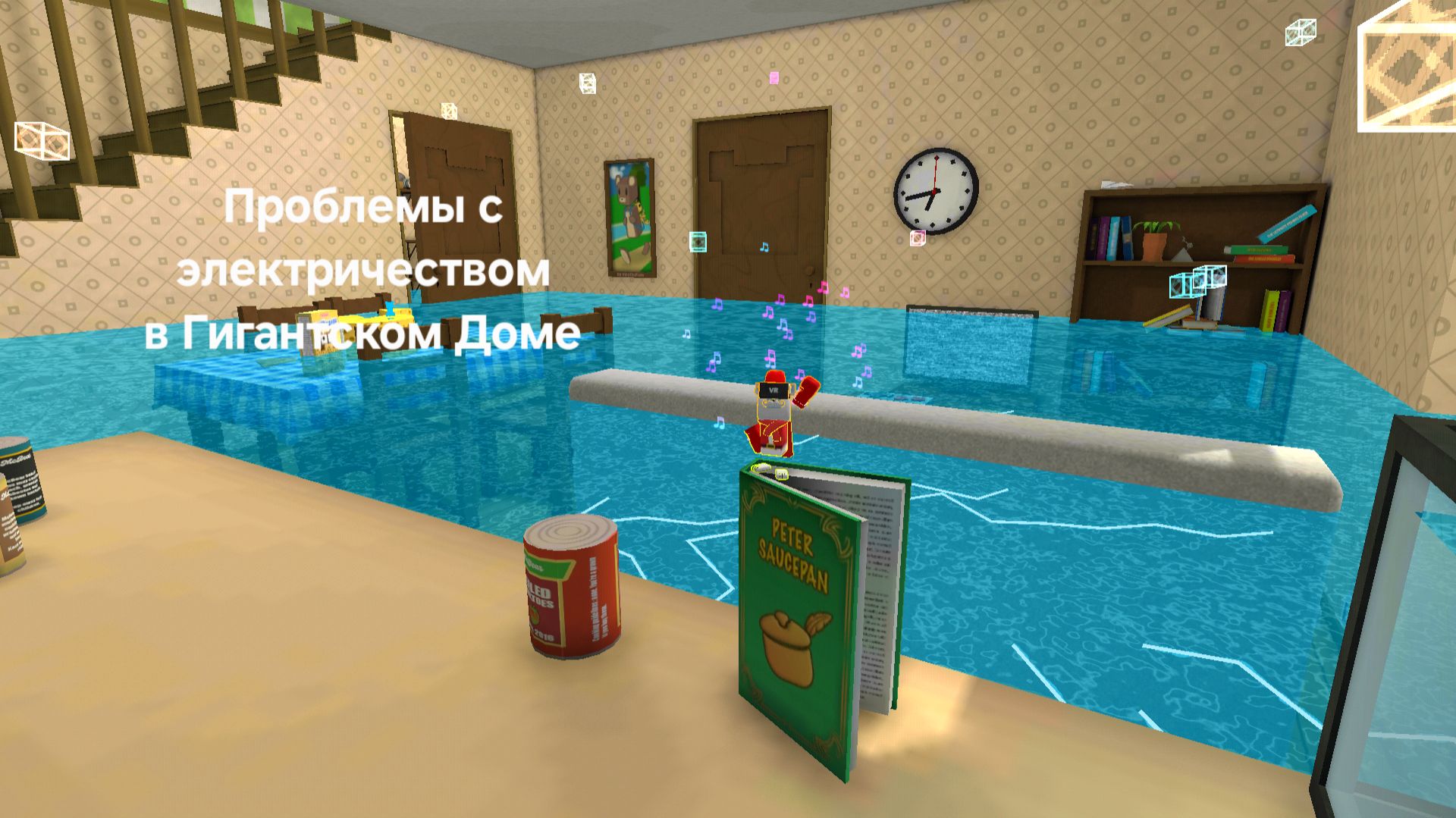 Прохожу миссию Тристопио: ,,Проблемы с электричеством в Гигантском Доме" смотреть онлайн