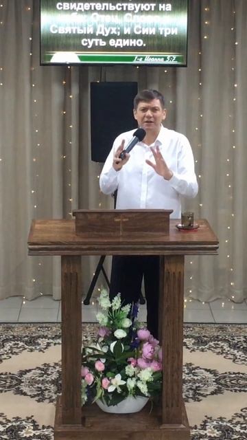 Исцеление и чудо! смотреть онлайн