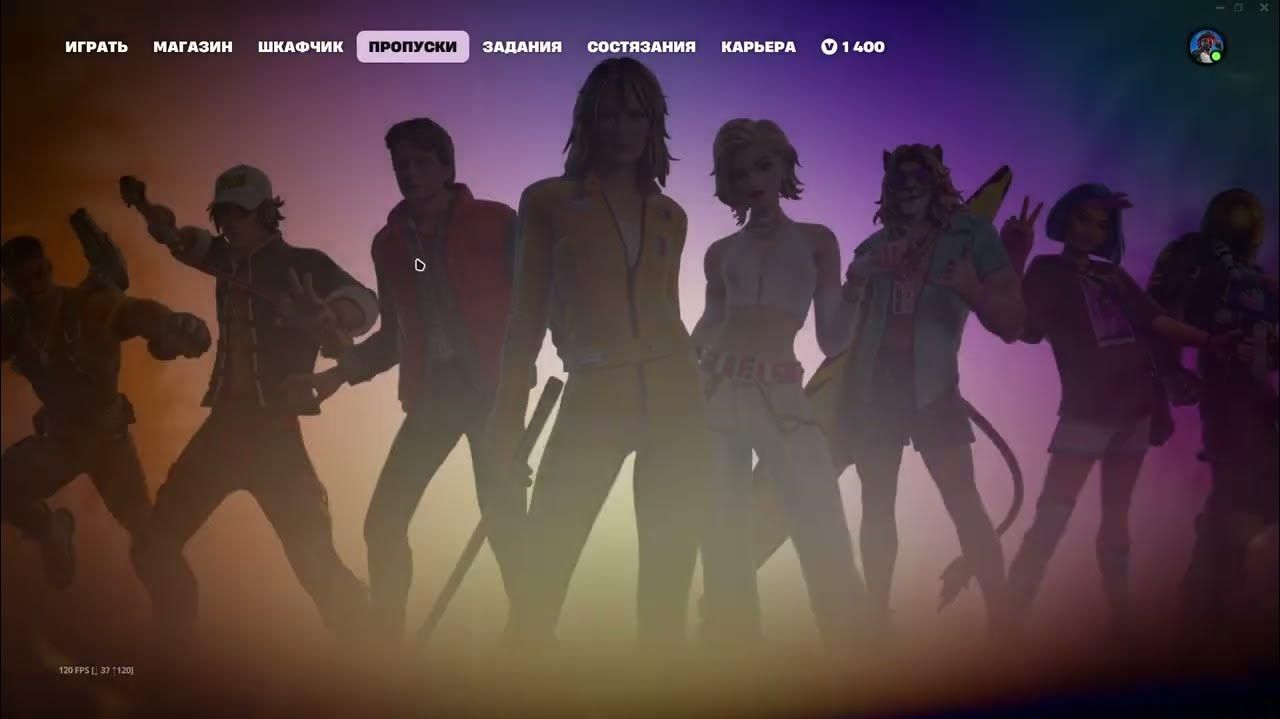 2025-12-08 | Покупаю пасс "Как раньше" | Fortnite | смотреть онлайн