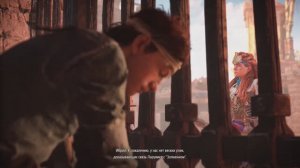 Горизонт на запретном Западе | Horizon Forbidden West | #4 - Прохождение