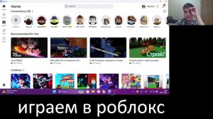 играем в роблокс блокс фрутс 1