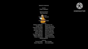 Лунтик титры но это салон дядюшки Брэда