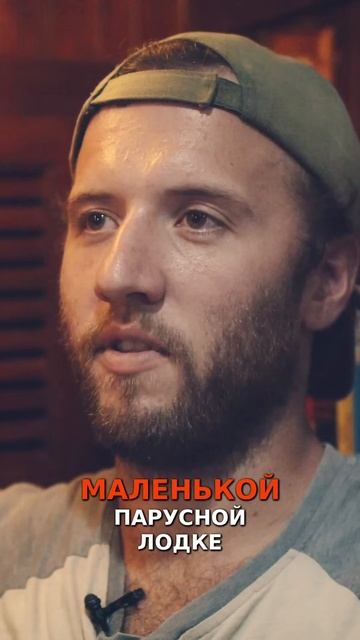 Как мы преодолели реку без двигателя! смотреть онлайн