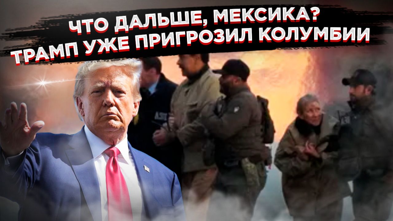 „Полуночный молот“: правда об операции, после которой мир уже никогда не будет прежним смотреть онлайн