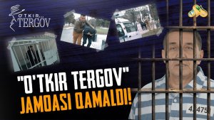 "O'tkir tergov" jamoasi qamaldi!