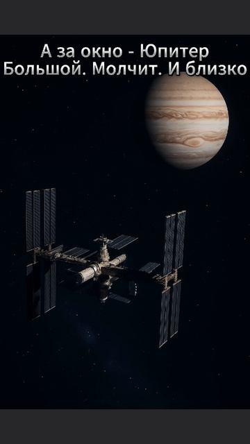МКС уходит. Планеты ждут. смотреть онлайн
