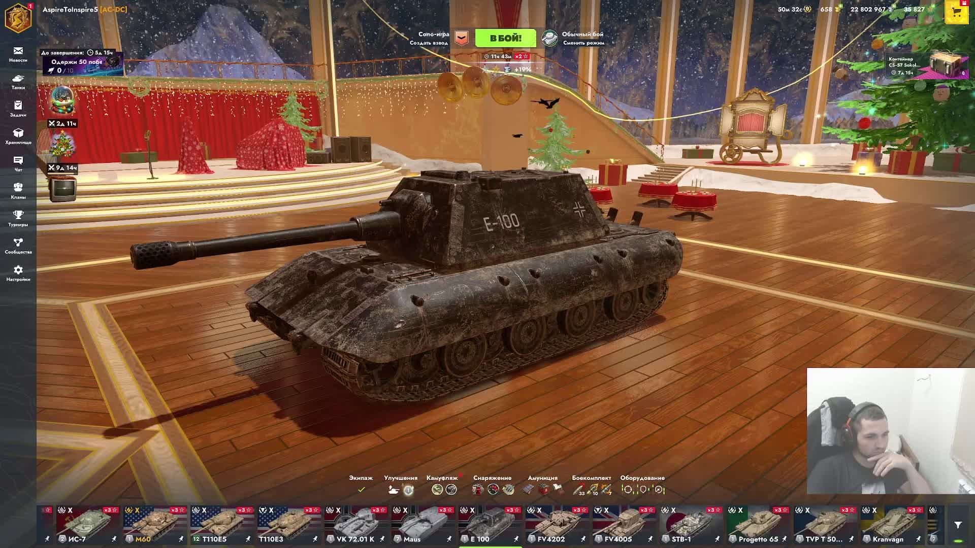 играю взводом смотреть онлайн