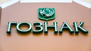 "Гознак" назвал самую популярную в России монету для инвестиций