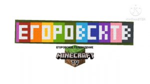 Интро Канала Егоровск 2030