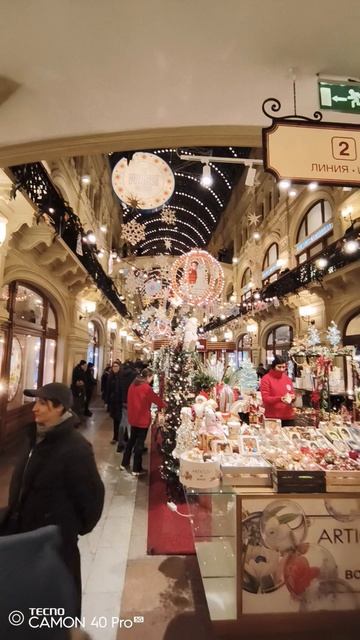 Москва Новогодняя. смотреть онлайн