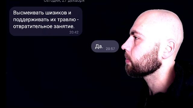 Psycho Today Обзор На Поехавшего Федя Белов Самый Известный И Успешный В Кинешме actava часть 2. смотреть онлайн