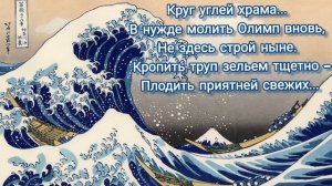 SAKURA 01. Японская традиционная музыка