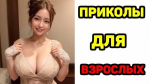 #смешныевидео -644