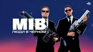 Люди в чёрном (1997) 4K 1080p