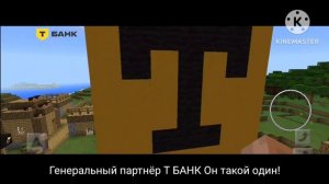 Реклама Т Банк Он такой один 06 января 2026 года