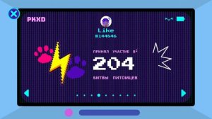 Итоги 2025 года в PK XD!?