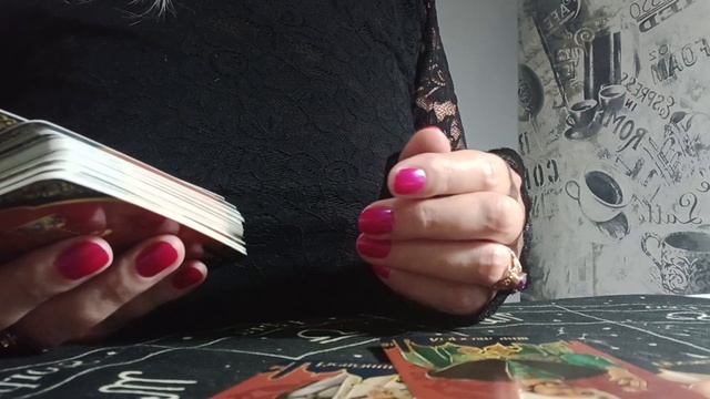 Кто и зачем возвращается в вашу жизнь? Расклад Таро смотреть онлайн