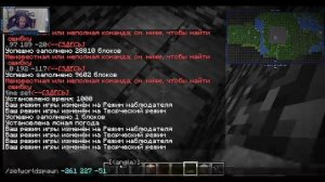 играем в майн и придумываем ивенты на сервере