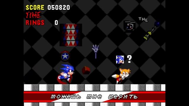 sonic exe на русском песня смотреть онлайн