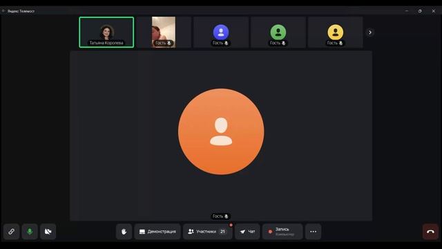 Отношения на расстоянии или виртуальная любовь смотреть онлайн