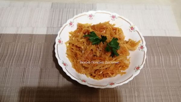 Потрясающе ВКУСНАЯ Тушеная КАПУСТА. Как вкусно Приготовить ТУШЕНУЮ Капусту смотреть онлайн