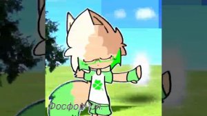 –можно я трансляцию запишу