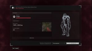 соло новичек в сталкрафте