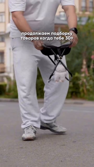 Идеи подарков для тех, кому за 30. Что бы вы добавили к этому списку? смотреть онлайн