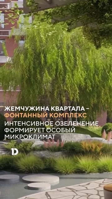 ЖК GRADE Краснодар смотреть онлайн