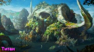 Разбор Терминов Волшебной Культуры от 06.01.26