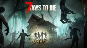 7 Days to Die. Выживание №3.