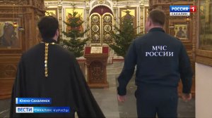 "Вести. Сахалин. Курилы". 5 января 2026 года