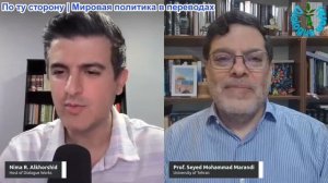 Рабочие диалоги - Мохаммед Маранди: Торговые предупреждения США и Ирана — Венесуэла вступает в игру