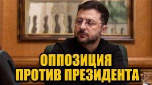 Скандал вокруг СБУ: Зеленскому указали на превышение полномочий
