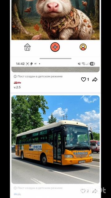 эдит морсу, синегриву и черне 💝 смотреть онлайн