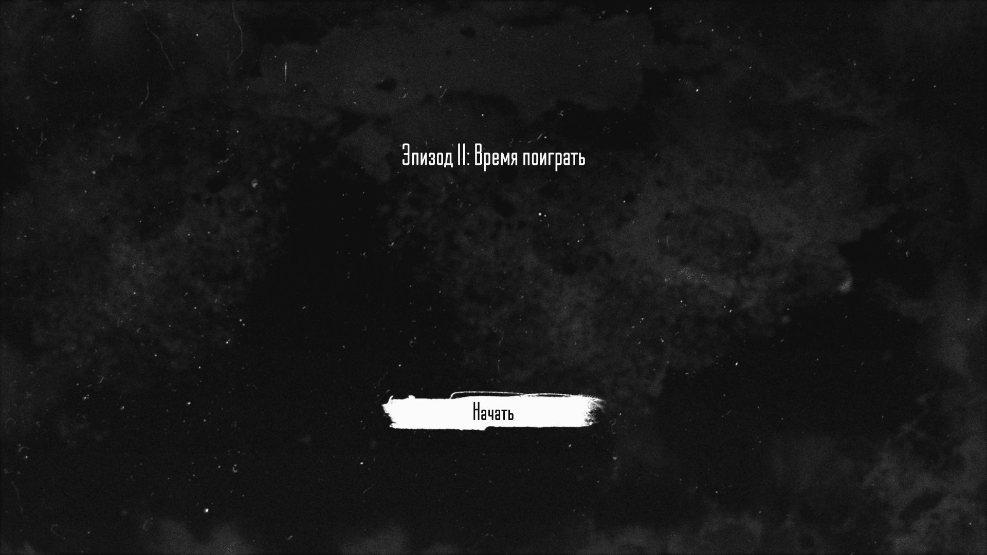 Прохождение Tiny Bunny #4 смотреть онлайн