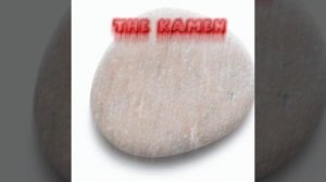 камень эдит