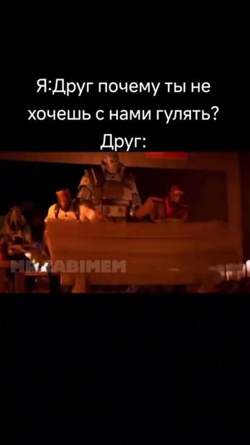 почему твой друг не хочет с вами гулять #tf2funny (Автор Ориг видео Mr. Zabimem🎄) смотреть онлайн