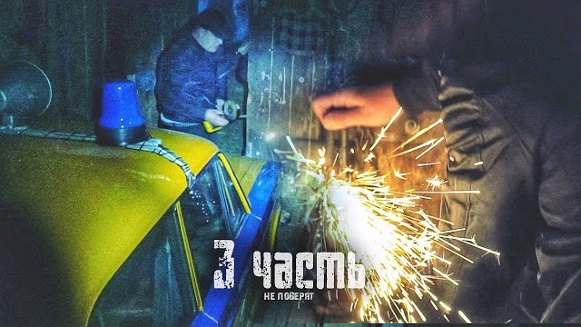 ВСКРЫЛИ ГАРАЖ! а там... З часть