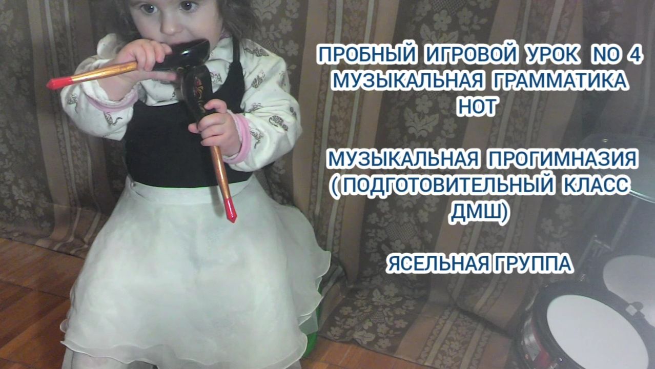 Пед.практика | Музыкальное звукооператорское мастерство смотреть онлайн