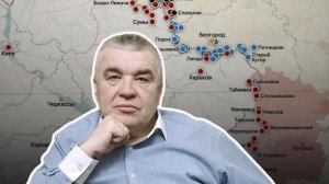 Эксперт Самойлов: Урок Венесуэлы для Украины. Разбор фронта и кадровых чисток в Киеве