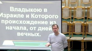 20260104 - Тема: С рождеством и приходом Мессии