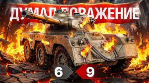 🎁 БОНУС-КОД: SHOT26NY — Шотник — Думал Слив! Затащили Бой!