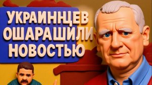 ПАДЕТ ГУЛЯЙПОЛЕ-ПАДЕТ ЗАПОРОЖЬЕ.А ГУЛЯЙПОЛЕ УЖЕ У РУССКИХ.МАДУРО УДИВИЛ