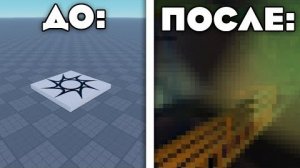 ДЕЛАЮ ИГРУ С НУЛЯ В РОБЛОКС СТУДИО В СОЛО! (1 часть)  | перезалив YouTube