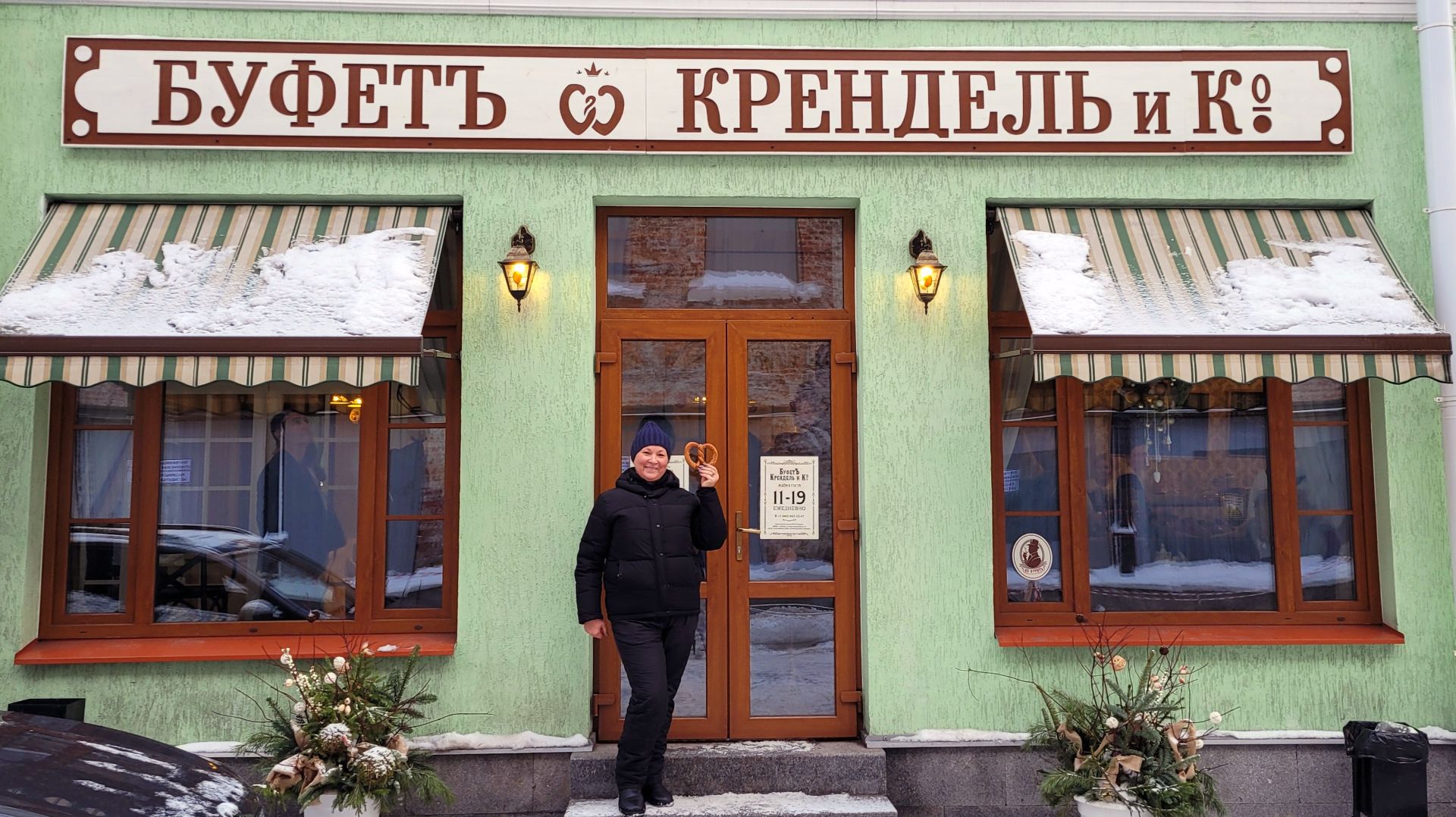 Выборг: Самые вкусные крендели - "Крендель и Ко" смотреть онлайн