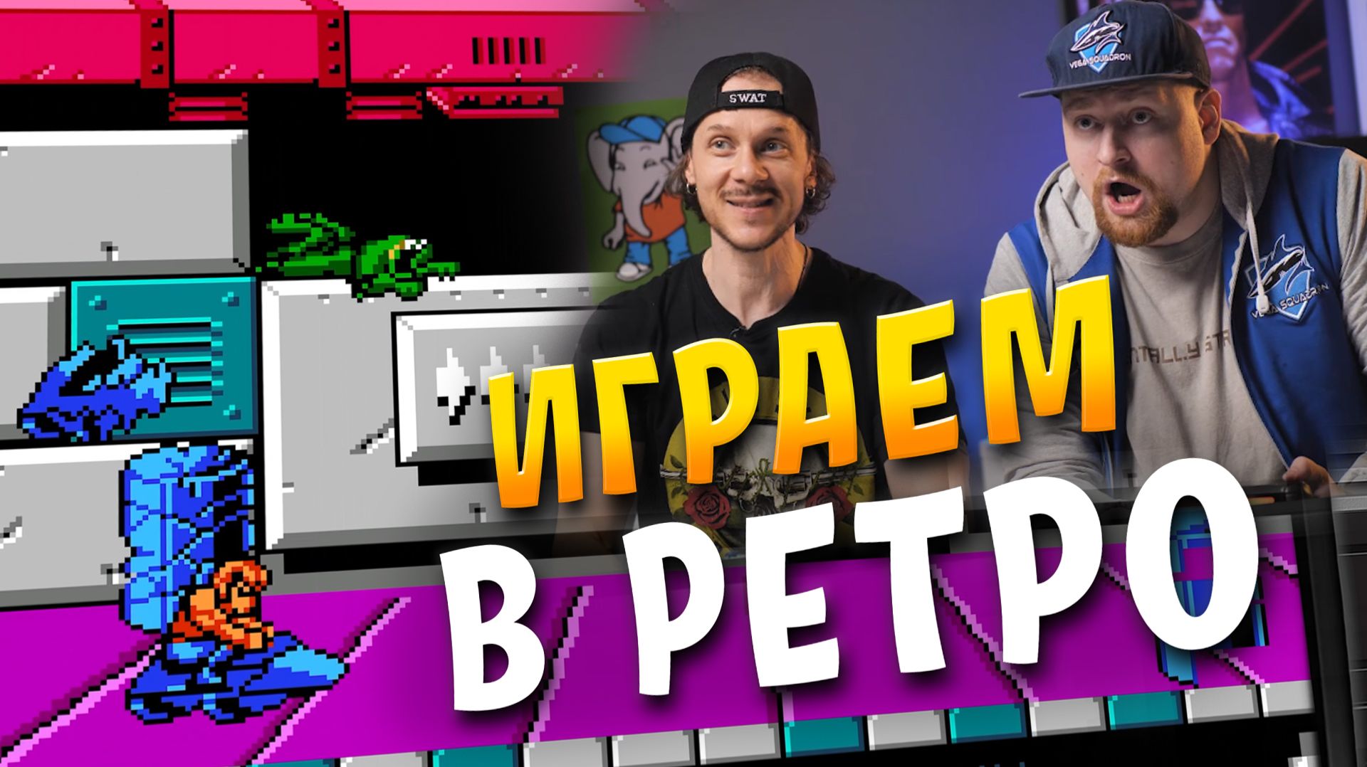 Целая куча игр! смотреть онлайн